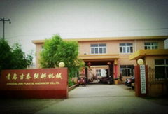 Qingdao Jitai Plastic Machinery co.,ltd