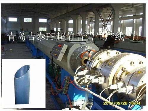 PP超静音排水管材生产线设备