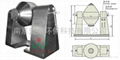 雙錐迴轉真空乾燥機