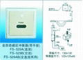 廠家直銷蹲廁自動沖水器 1