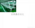 Line-aluminum. Aluminum tube. Industry.