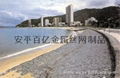 海岸防御用石笼网 3