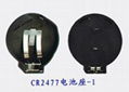 CR2477 Lithium Coin Cell Block-DIP