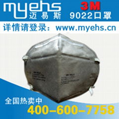 3M9022A折疊式防塵口罩