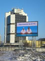 New P16 outdoor full color LED screen