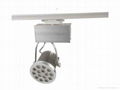 15W led track lights 1