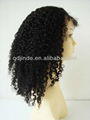 Afro curly Brazilian hair lace front wig 2