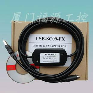 USB-SC09-FX 三菱FX系列PLC编程电缆可货到付款