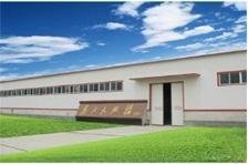 Hejian Yinhai Drill Bits Manufacture Co.,Ltd