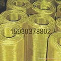 copper wire mesh 4