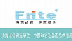 Shenzhen Fnite Industry Co.,Ltd