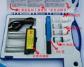 水質檢測工具箱 3