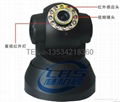 IP network yuntai cameras 4