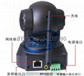 IP network yuntai cameras 5