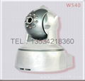 Mobile phone monitoring wireless video camera 2