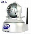 Mobile phone monitoring wireless video camera 4