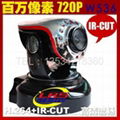 IP network yuntai wireless surveillance cameras 4