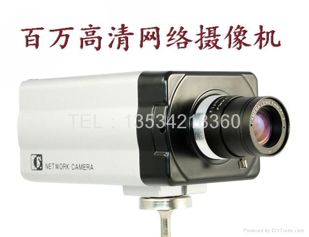 IP network yuntai wireless surveillance cameras 2