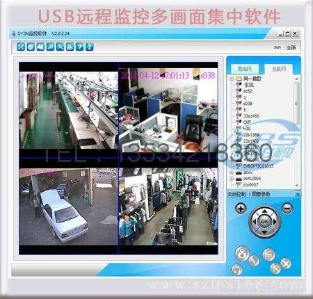USB remote network video monitoring alarm camera taking pictures 3