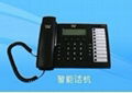 商务智能电话机 2