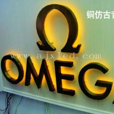 Backlit LED Channel Letter Sign 3