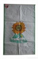 pp flour bag 5