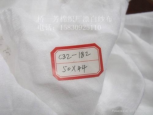 橋一芳棉織廠常生產定做各種紗布