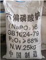 sodium hexametaphosphate 1