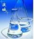 caustic soda liquid 3