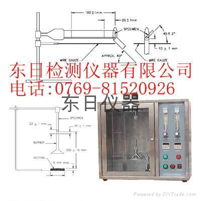 塑料防火等级试验机 2