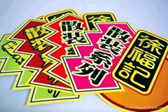 Stickers