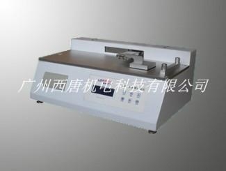 STF-C摩擦係數測試儀