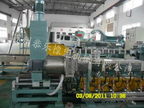 Plastic Granulator 3