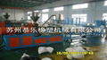 Plastic Granulator 1