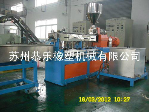 Plastic Granulator 2