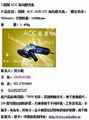 德国ACC-AGR-125角向