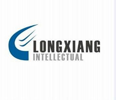 Shenzhen Longxiang Intellectual Technology Co.,Ltd.