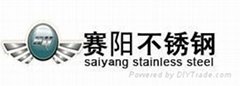 Foshan Saiyang stainless steel Co., Ltd. 