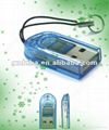 Special price card reader