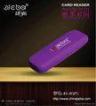 shenzhen Jieba USB2.0 card reader 2