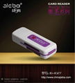 shenzhen Jieba USB2.0 card reader 3