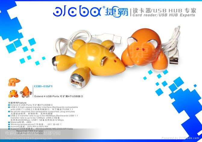 Jieba USB HUB