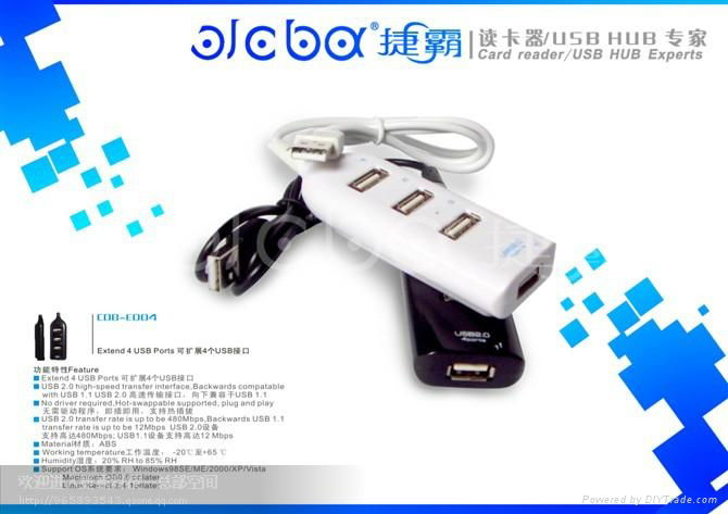 Jieba USB HUB 3