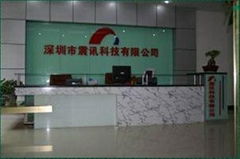 Shenzhen Zhenxun Technology Co., Ltd.