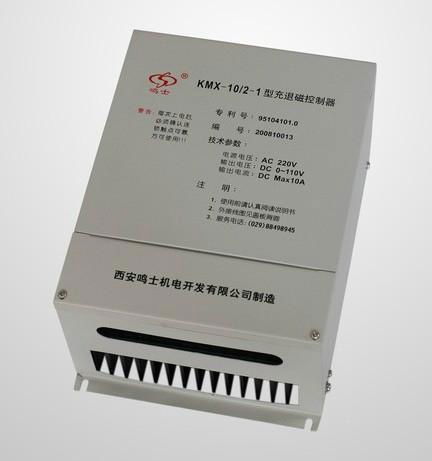 KMX-10/2-1型磨床電磁吸盤用充退磁控制器