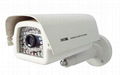 Hawell Net Camera (IP Camera)