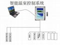 智能型多通道數據採集系統