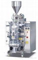 packaging machinery 3