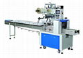 food packing machine 4