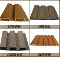 China Excellent WPC (PVC) Sound-Absorbing Panels 5